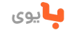 بایوی